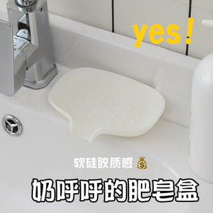 速发肥皂盒硅胶卫流间免打孔沥水香皂盒家用水房置物架导生式排厨