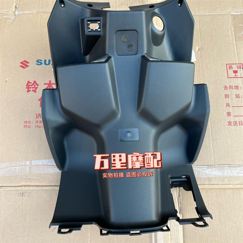 速发轻骑铃木UY125前货箱前内箱护罩前工具箱置物架内挡风