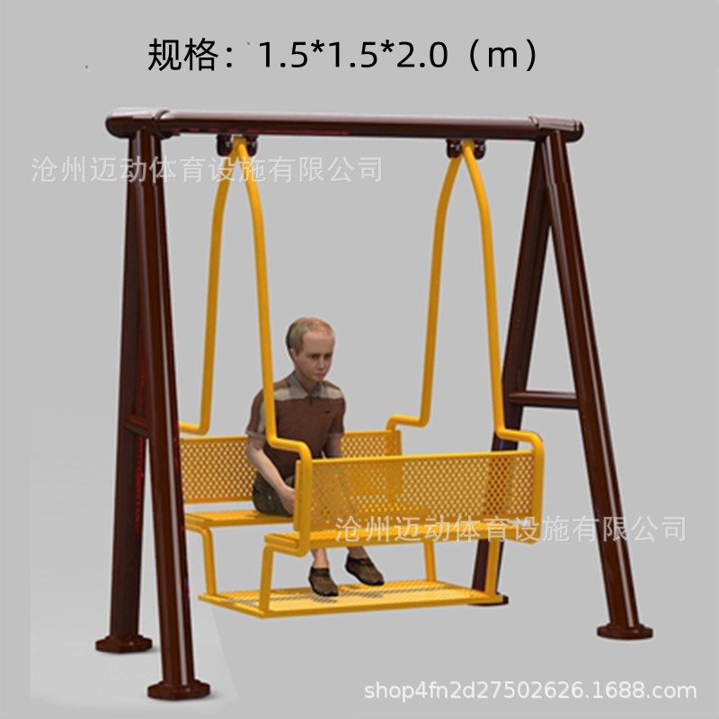 速发户外儿童大型秋千钢管庭架院小区室宝幼儿园宝外游乐荡桥摇椅