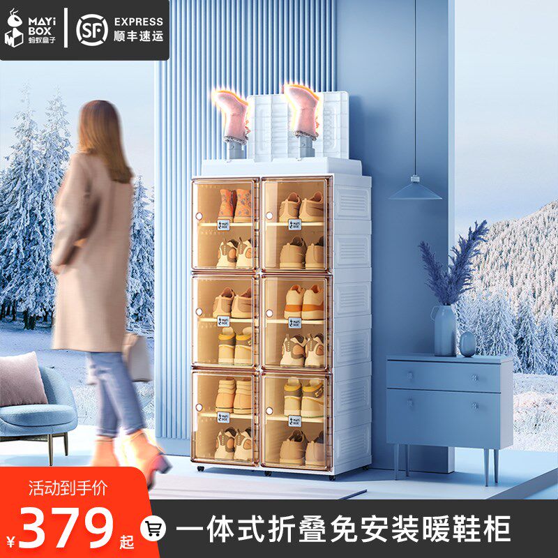 速发【盒品】蚂蚁新子烘干鞋盒可折叠颜安装高免值透明可视鞋子收