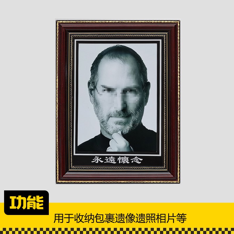 速发去世老人遗像包裹红布包死者遗相的大红色布死人遗照封存收纳