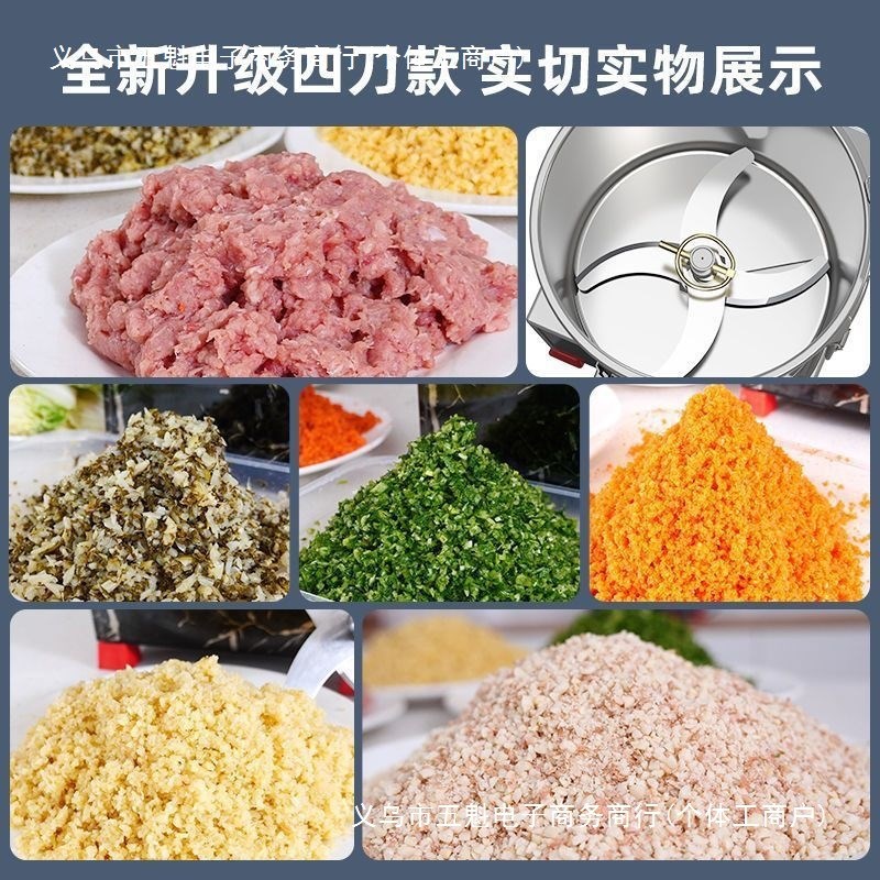 速发碎菜机商用电动切菜机菜殖场喂鸡刹剁功绞养机多菜能颗粒型菜