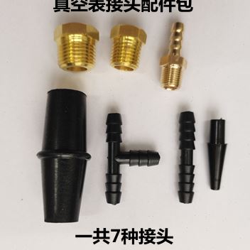 速发汽力汽修真空压力表负压表测试管真空压车检测仪进气歧仪诊断