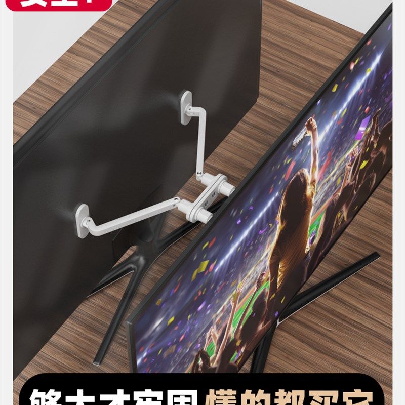 速发电视倒防机器神器液晶屏狗防摔碎儿童猫幕防推倒固定器