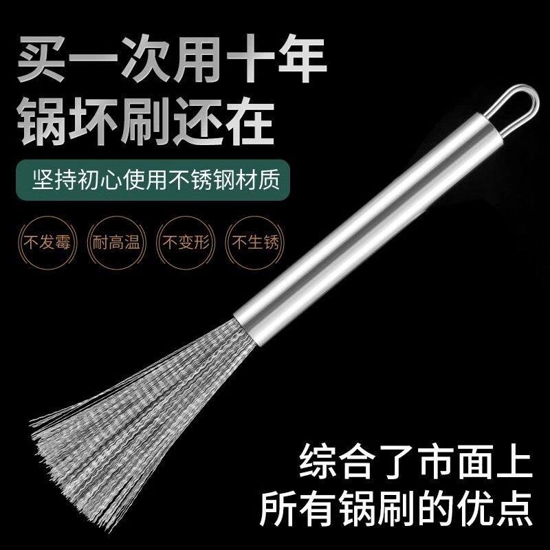 速发刷锅神器洗锅碗刷子厨房专用家用不锈钢长柄清洁钢丝不伤锅刷