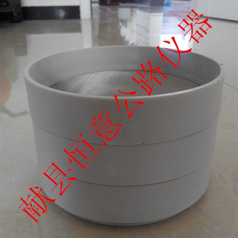 速发0.045mm 0.08mm水泥细度负压筛析仪用负压筛子 环保型负压筛