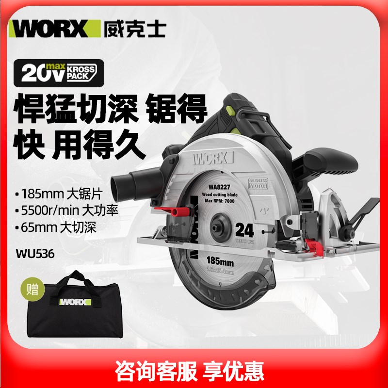 速发W锂56U电电圆锯家用无刷多功用木工能手提锯圆盘锯