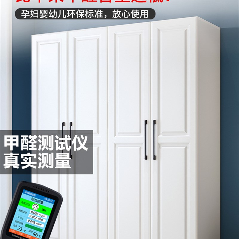 速发MO实木对开门衣柜家用卧简推拉门室约大衣橱顶柜生态板