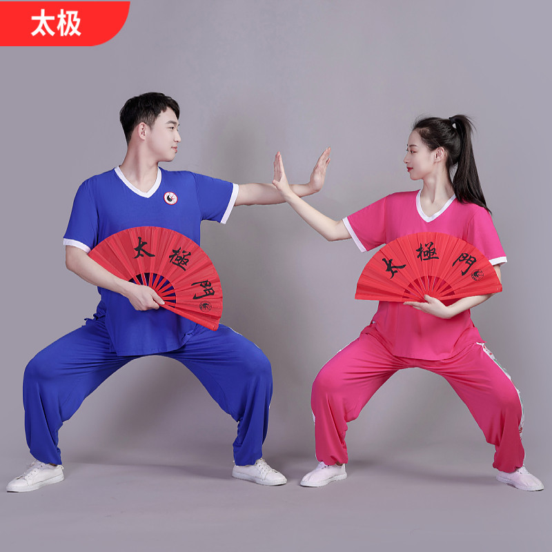 速发拼色太领莫代尔棉太极服男 武术晨练表演服男V赛比极服装夏