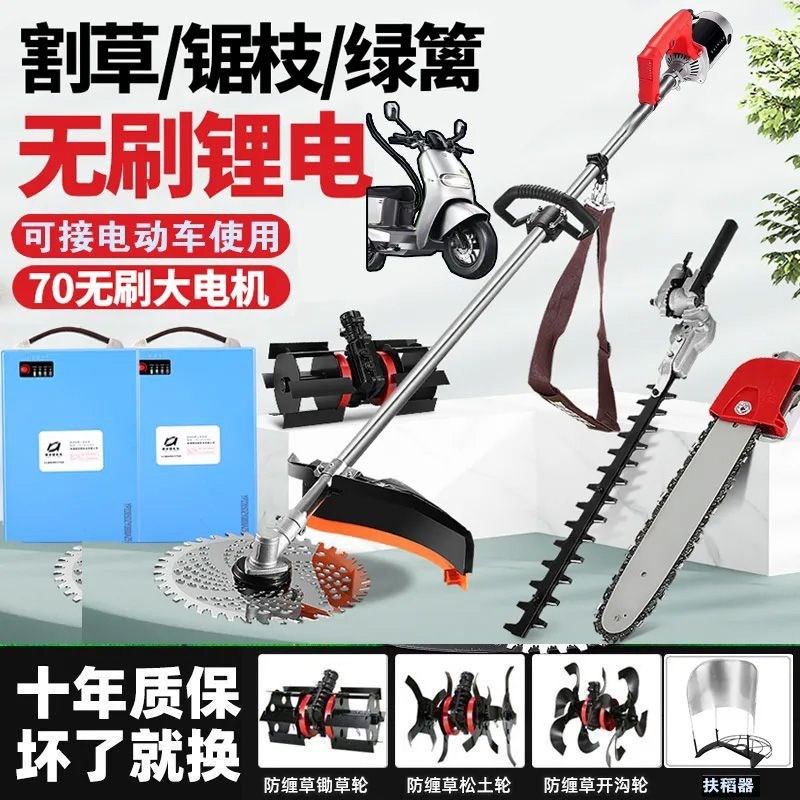 速发电动割割机充打式无刷背负式锂大功率果园农用开荒电草收草机