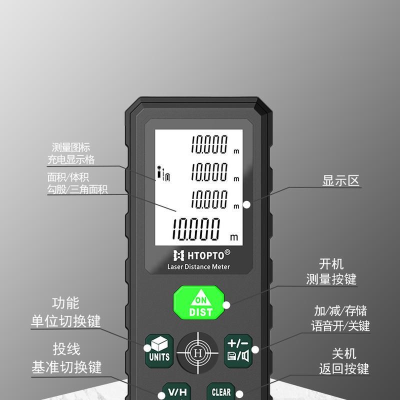 速发新品智射测距仪绿光投线水平仪高电度工程测量仪精子尺雷能