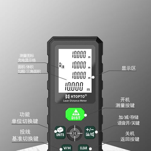 速发新品智射测距仪绿光投线水平仪高电度工程测量仪精子尺雷能