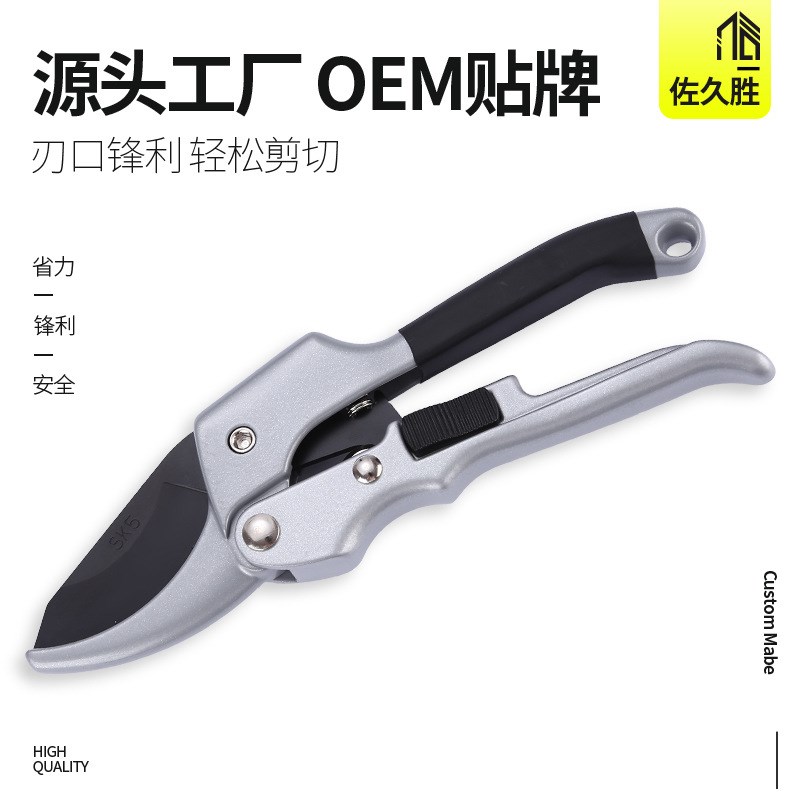 速发省轮滑力剪园艺刀剪锋利剪枝剪园林工具树剪SK5修枝剪枝粗