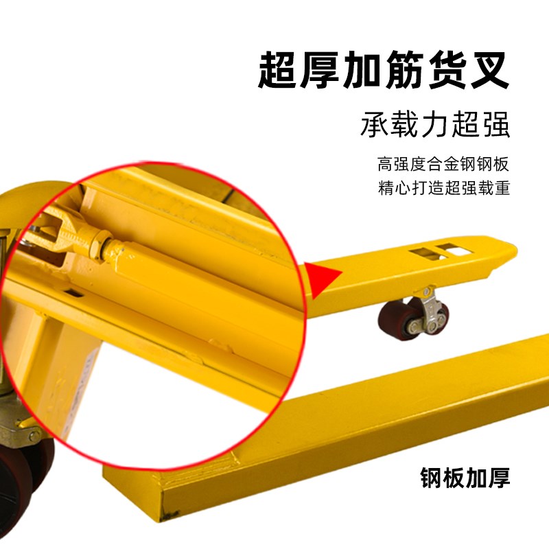 速发手拉叉车工友地牛叉车手动液压车2吨吨搬运手推托盘PU尼龙轮