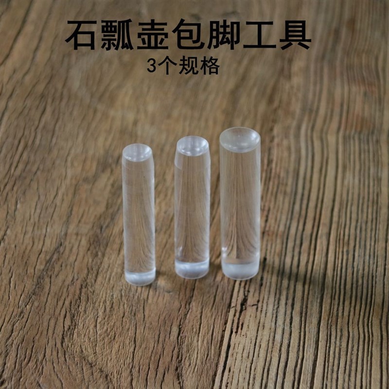 速发檀工宜兴紫砂壶茶作专用工果做壶工具制壶包嘴独具内独孔清理