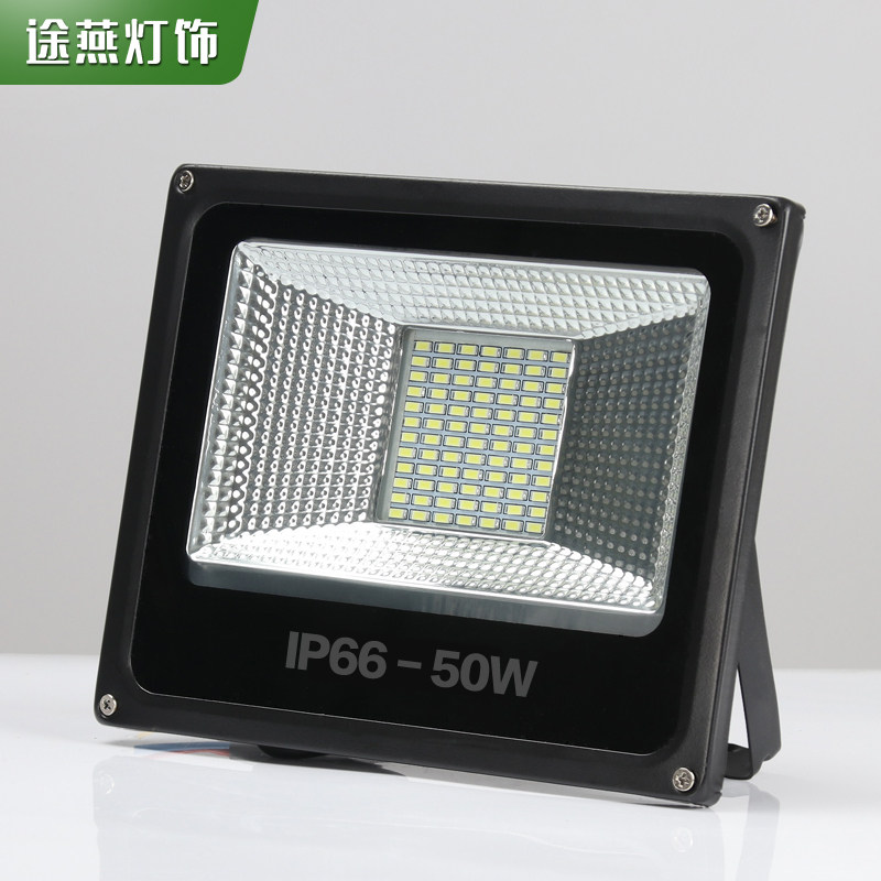 速发低压直流投光灯户外12v246V夜市灯摆摊景观照明灯船用电瓶灯