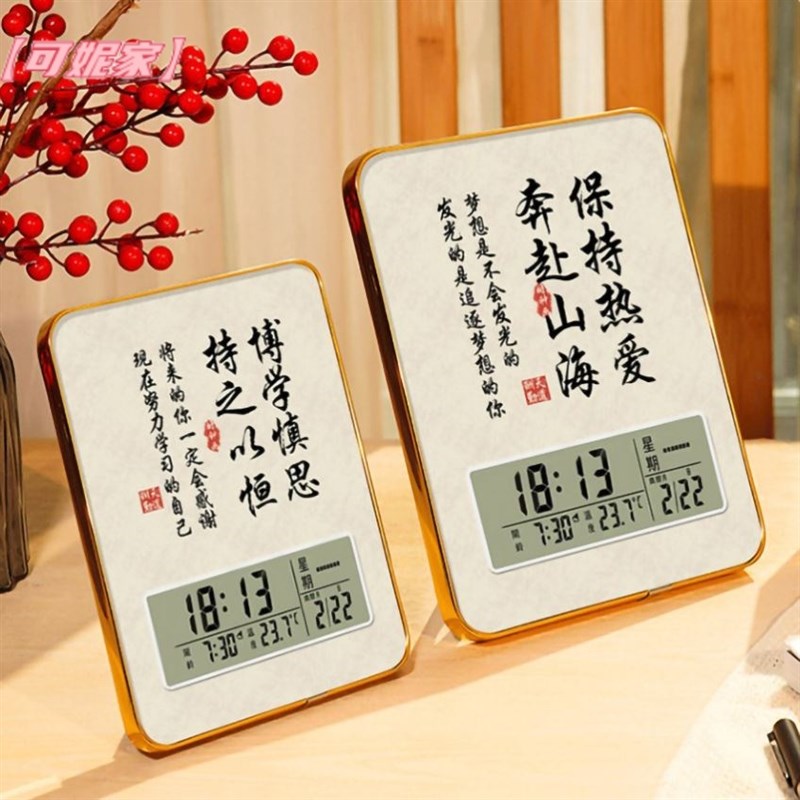 速发学习很苦坚持很酷带时钟摆件励志牌闹钟书桌钟表摆台激励鼓励
