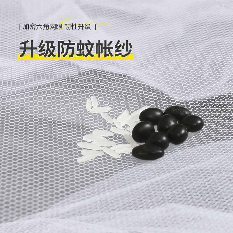 速发蚊帐床帘遮光一体式学生宿舍上下铺加密新款上铺支架夏季防尘