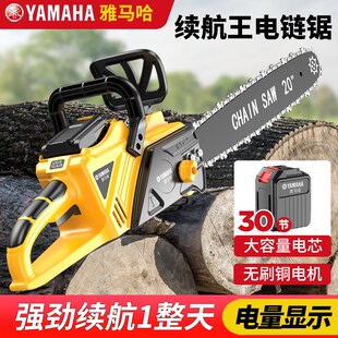 速发电锯家用小型手锯电充式锂电链持户外据柴电动手持电锯伐木锯