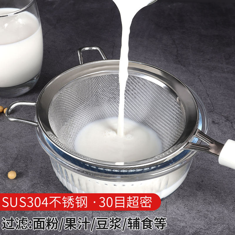 速发面粉塞过滤网塞子筛子家用过筛器烘焙工具手持圆形04不锈钢筛