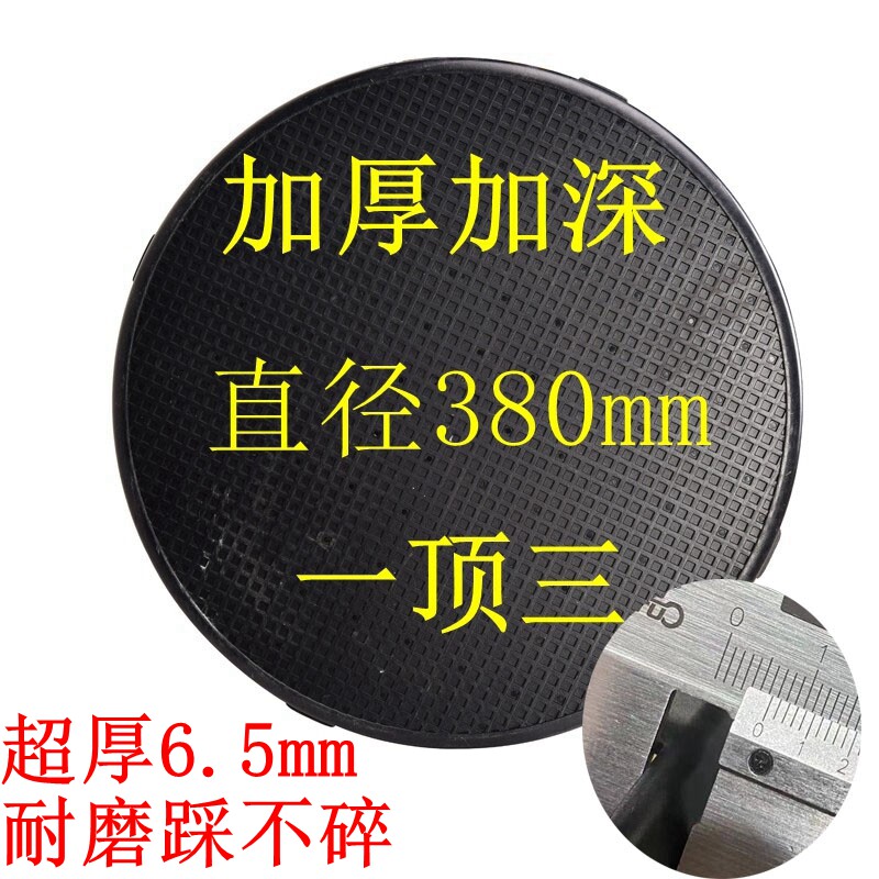 速发水泥砂浆收光机耗铁硬抹盘塑料磨盘海绵盘砂纸金属材盘抹平抹
