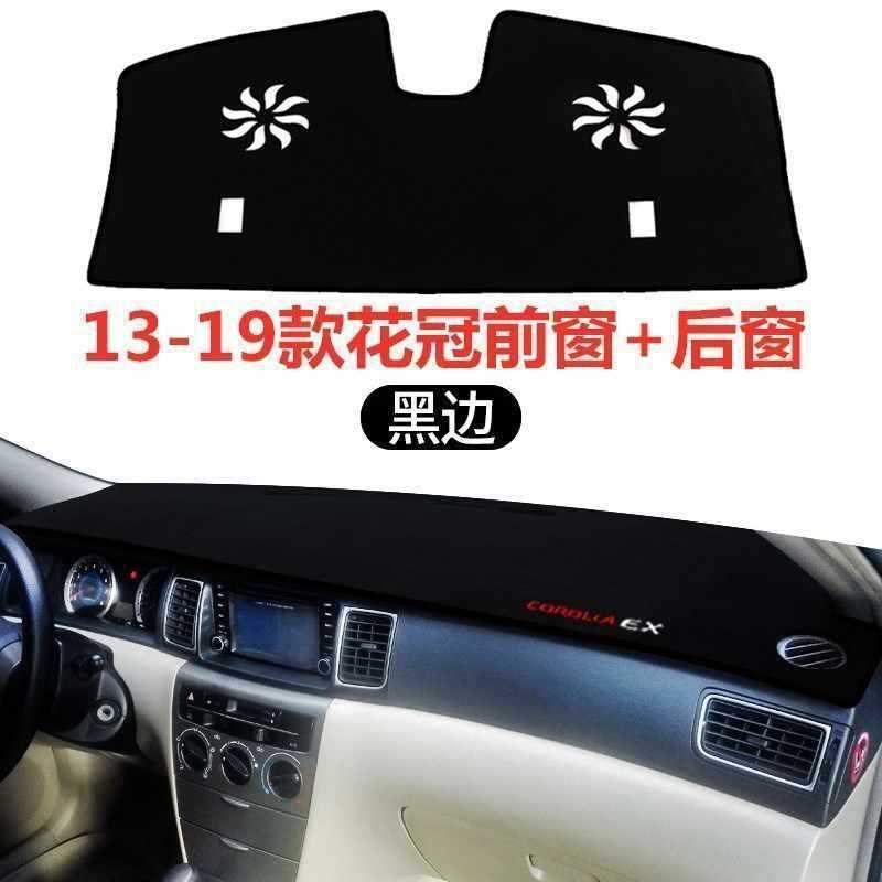 速发花冠汽车中控仪表工作台防晒避光垫子改装车内装饰用品