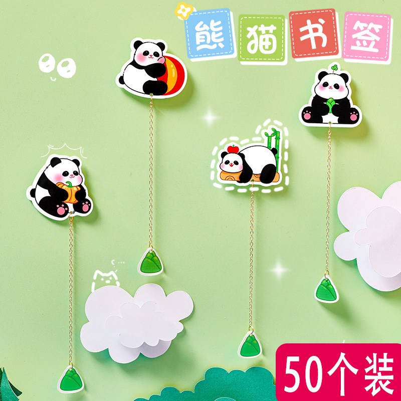 速发书签小学生签励小礼品书奖礼物可爱创意老师给学生送的小礼物