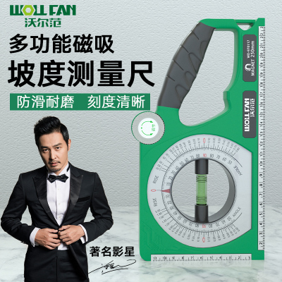 速发坡度尺高度度强磁多功能角度边坡测精量仪倾斜度水平测