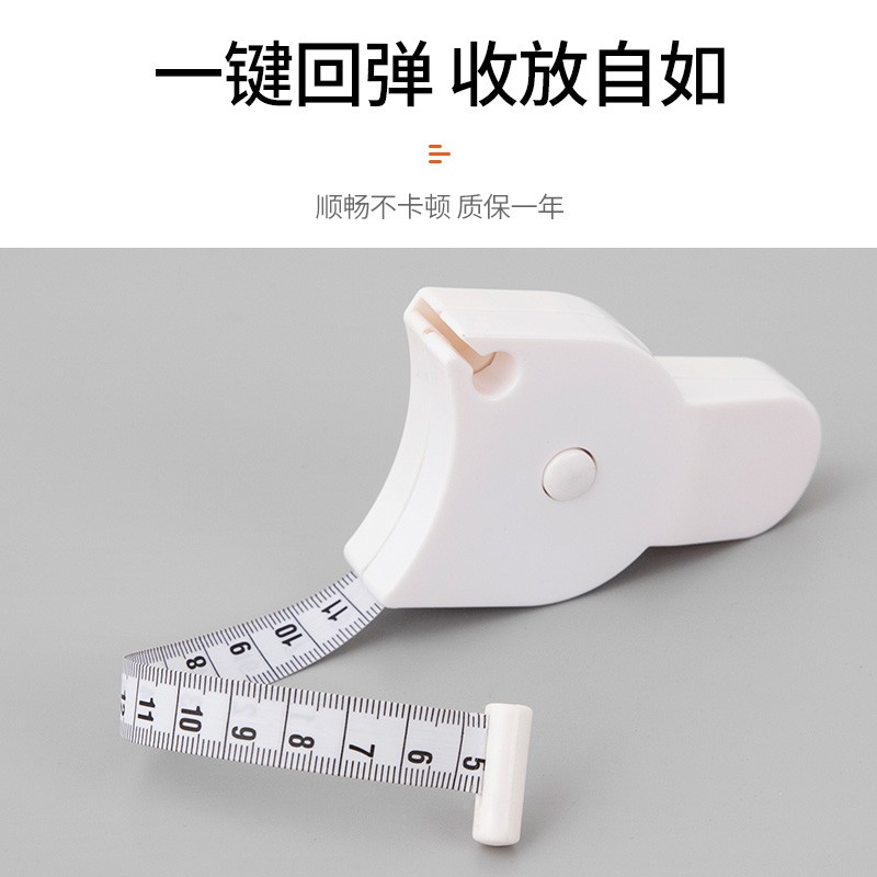 速发专用三围测量软尺健身专体量用卷尺迷围胸围围度皮尺腰你自动