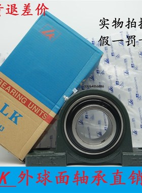 速发外2面轴承UCP211 212 21 UC球14 215 216 217 218