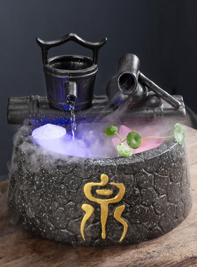 速发创意桌面流水摆件雾财加湿器客厅生化招财陶瓷新饰品乔迁装居