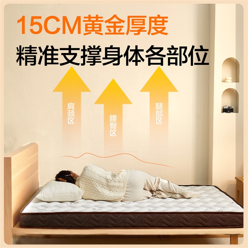 速发15cm厚椰棕床垫硬垫子偏硬护脊e环保棕榈榻榻米软乳胶可折叠