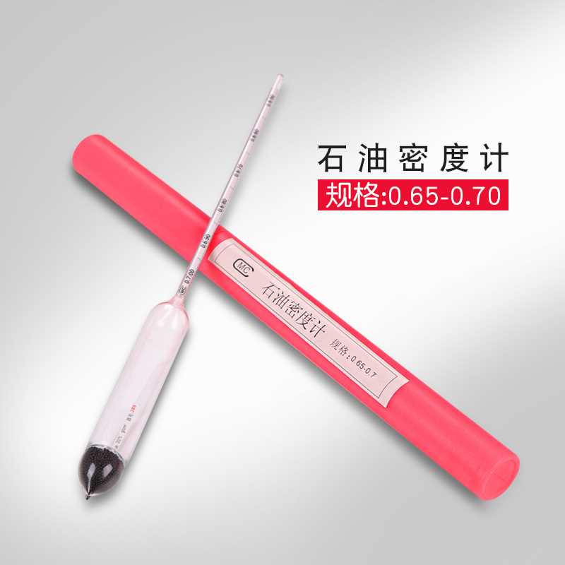 速发高档柴油密度计高油度石油汽油检测仪比精计测重密度计量杯破
