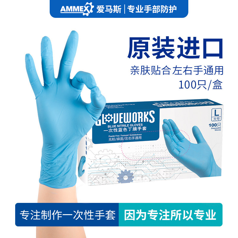 速发爱一次性乳胶橡胶手套家务洗碗塑胶防水薄款厨房餐饮胶皮耐用