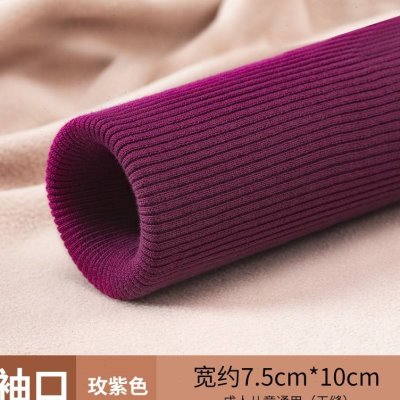 速发袖子加长松边螺纹接袖口裤服罗纹接紧收口羽绒脚棉衣夹克辅料