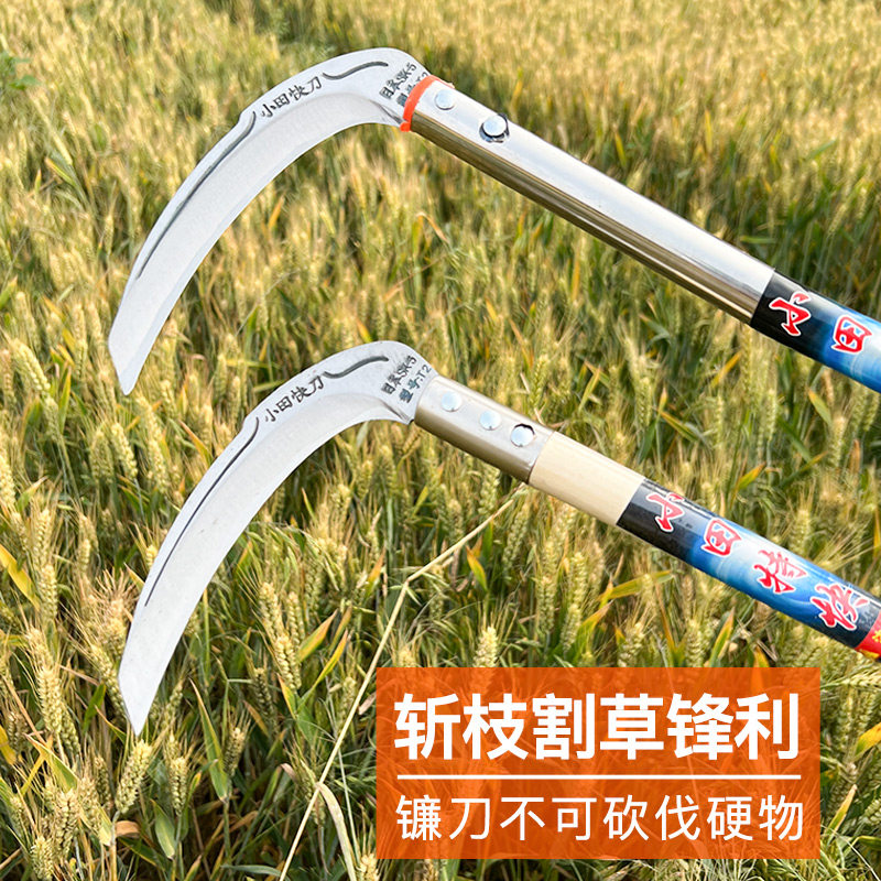 速发锰钢镰刀农用割玉米水稻专用镰刀割草刀除外砍草户树枝开路刀
