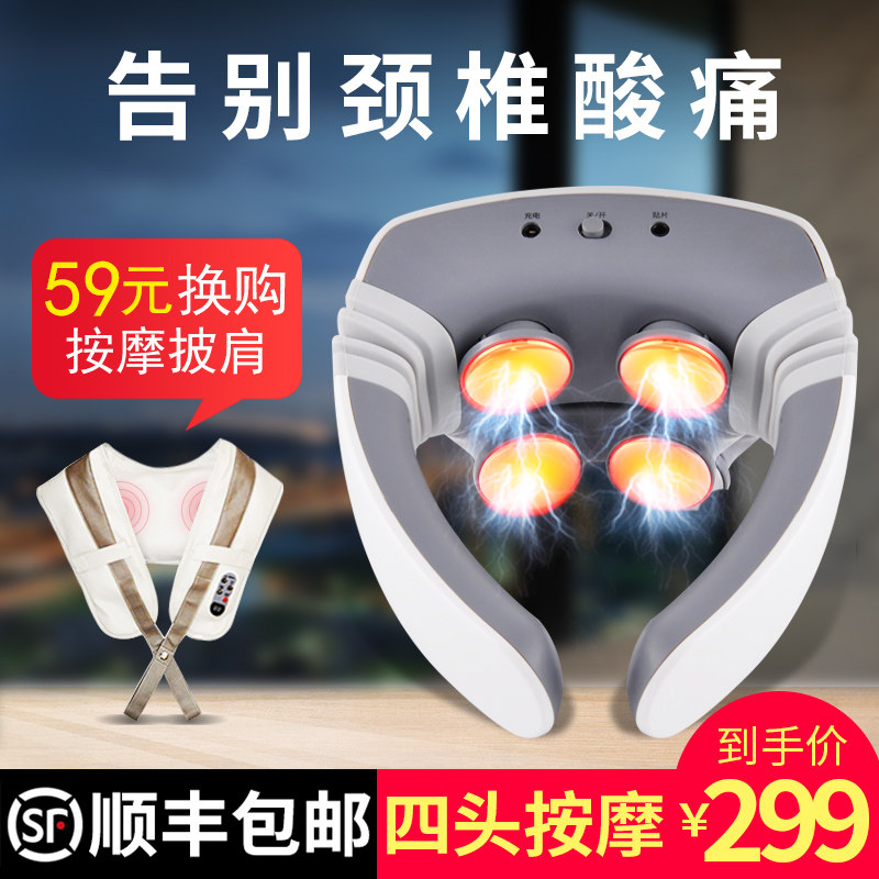 现货速发颈部腰部肩部家用多功能肩颈脖子疼神器护颈