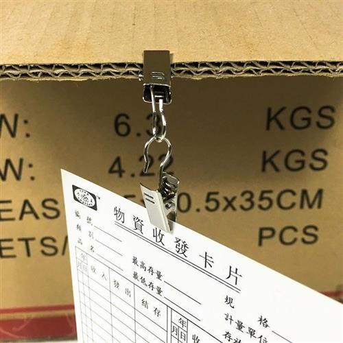 速发不锈钢料架金属小夹子钩料卡材货卡片仓库存子库存卡吊牌标签