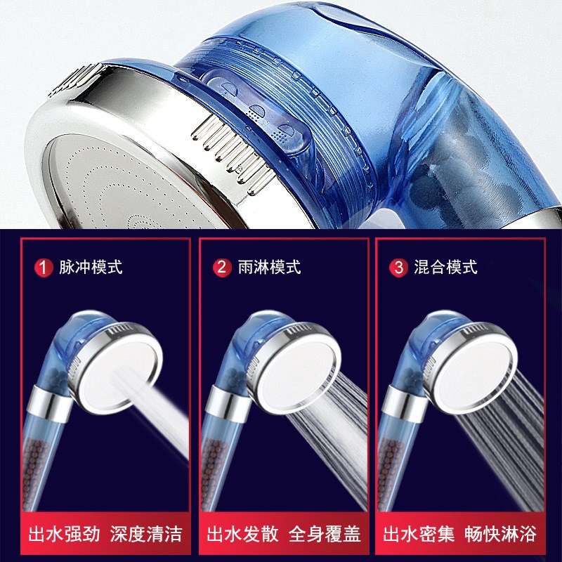 速发水疗增离子负莲喷头 家用节水过滤洗澡头压蓬头