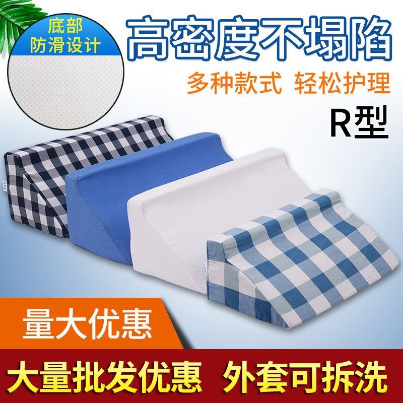 速发翻人枕卧床老身靠背垫病人侧身垫三角垫翻身靠垫体位垫翻身三