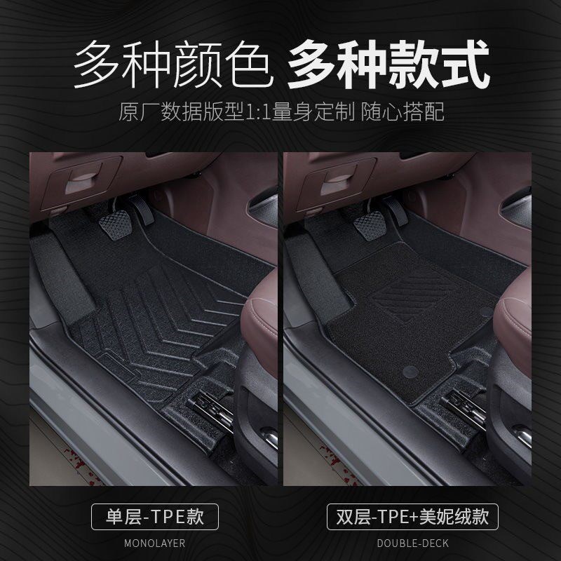 速发奇瑞车系TPE脚垫瑞虎/7/8/pro/艾瑞泽8防水耐磨双层高边备注图片