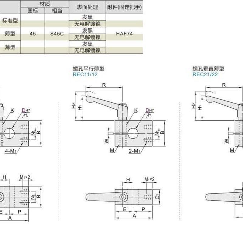速发替代怡合达 REC 11 12 21带把手支柱夹 近接开关传感器夹