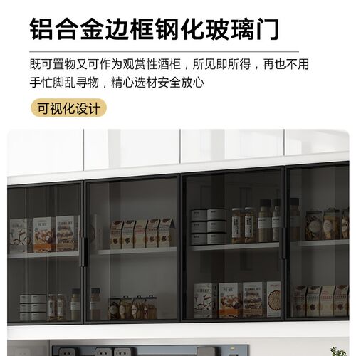 速发现代简约餐边柜高柜一体靠墙客厅厨房储物柜碗柜大容量收纳柜