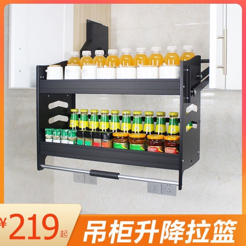 速发不锈钢橱柜升降机上下拉篮厨房吊柜下拉式篮置物架收纳得调味
