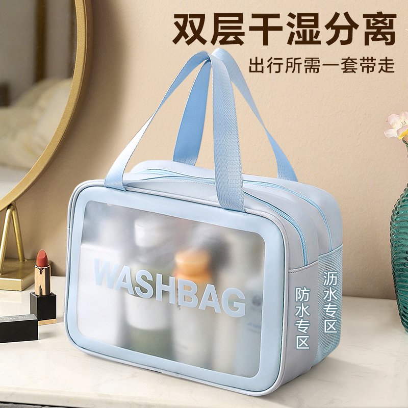 速发干湿分离洗漱旅男士出差大容量行携式包便用品收纳袋