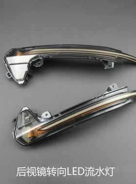 速发适用AA4LA6LA771Q2QQ5灯A流光灯转向流水Q改装