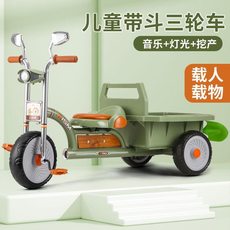 速发儿童】轮车带后斗大号车斗2-7岁男宝宝脚踏车怀旧双【B22三代