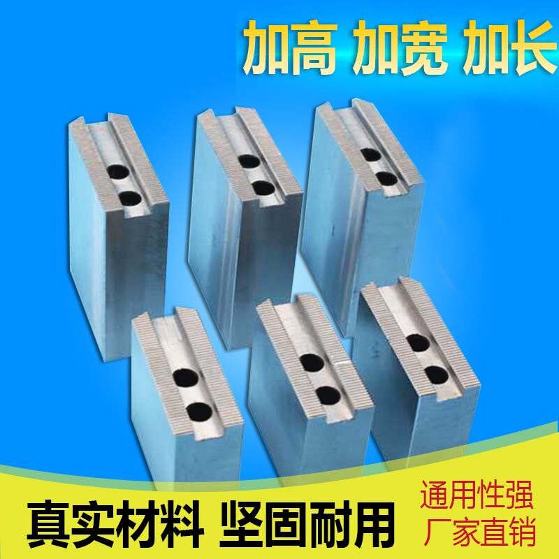 速发液压油压气动加高加1三爪卡盘8爪软爪56卡1012寸15寸18寸2厚
