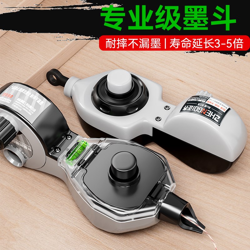 速发墨斗木工专用自动划线器工地放线墨盒弹线神器木斗墨线盒画线