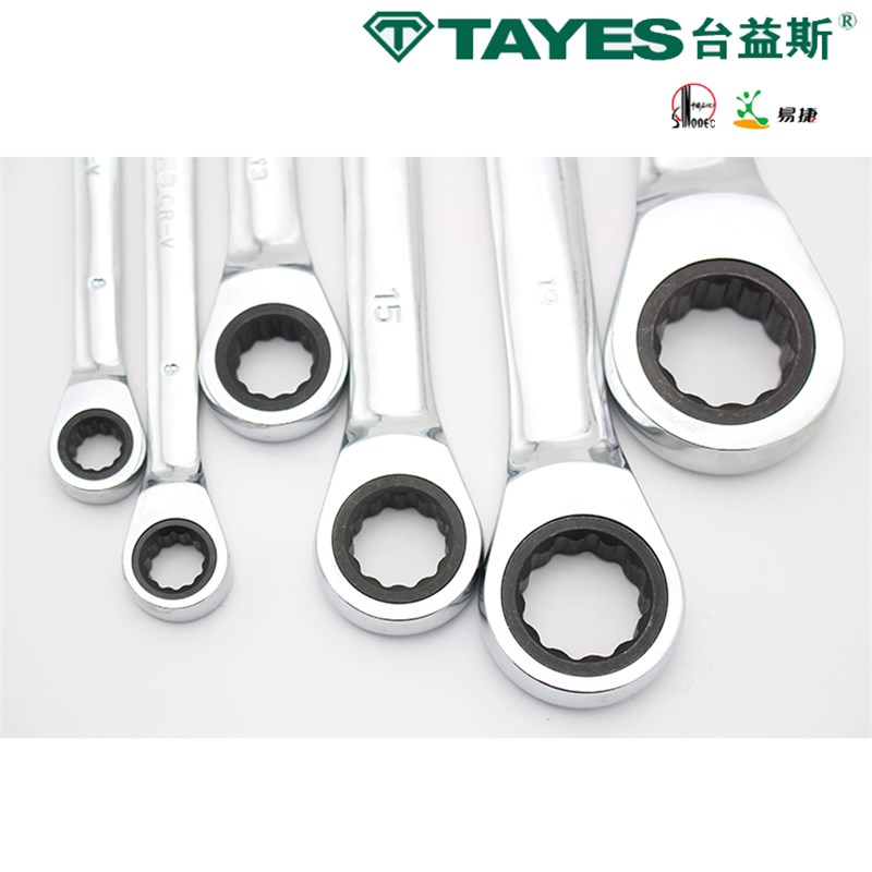 速发台益斯快速梅花棘轮扳手 自动两用扳手开口呆板手快速扳手工